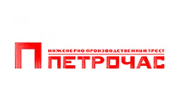 Петрочас