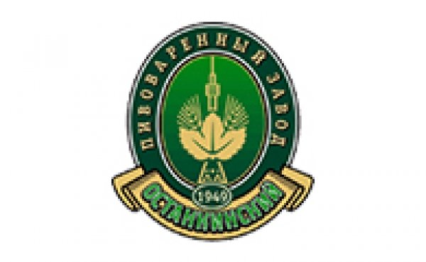 Пивоварный завод