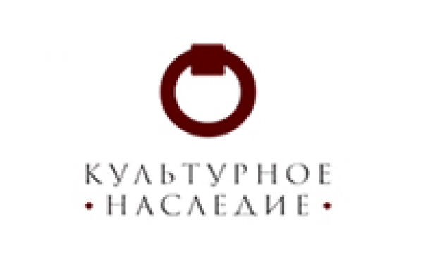 Культурное наследие