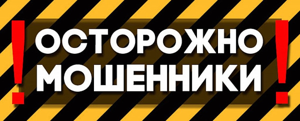 Осторожно! Мошенники! Иск, как инструмент авантюриста.