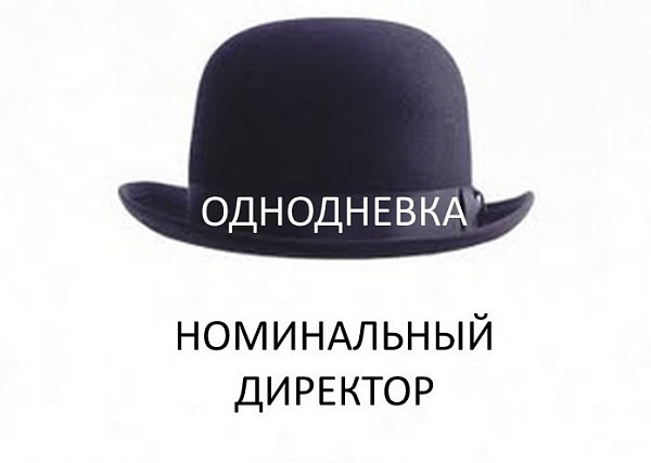 ЗАШИТА ПРИ ОБВИНЕНИИ В СВЯЗЯХ С ОДНОДНЕВКОЙ: НЕСКОЛЬКО ПРОСТЫХ СОВЕТОВ